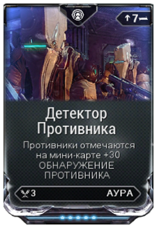 Статистика варфрейм Статистика варфрейм
